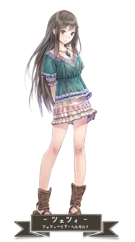 赛希莉亚