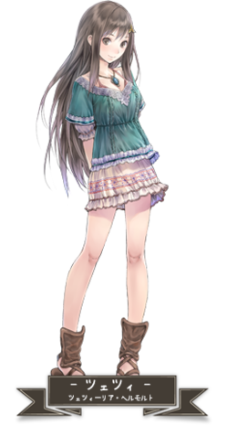 赛希莉亚