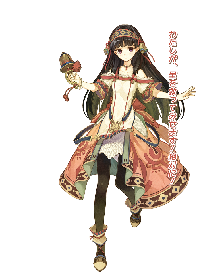 シャリステラ