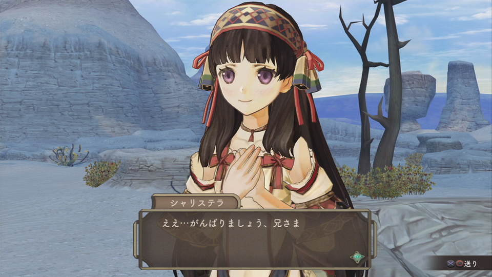 シャリステラ 3