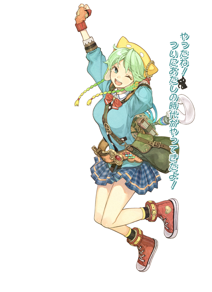 シャルロッテ・エルミナス