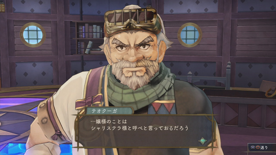 テオクーガ 2