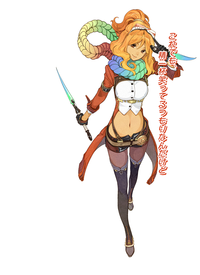 ユリエ・クロッツェ