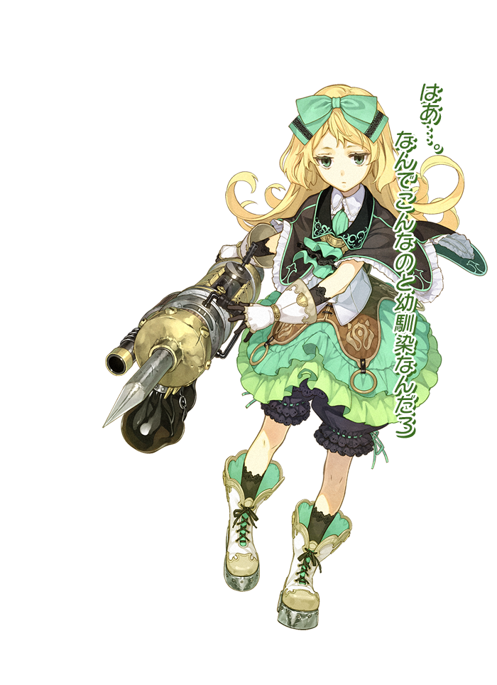 ミルカ・クロッツェ
