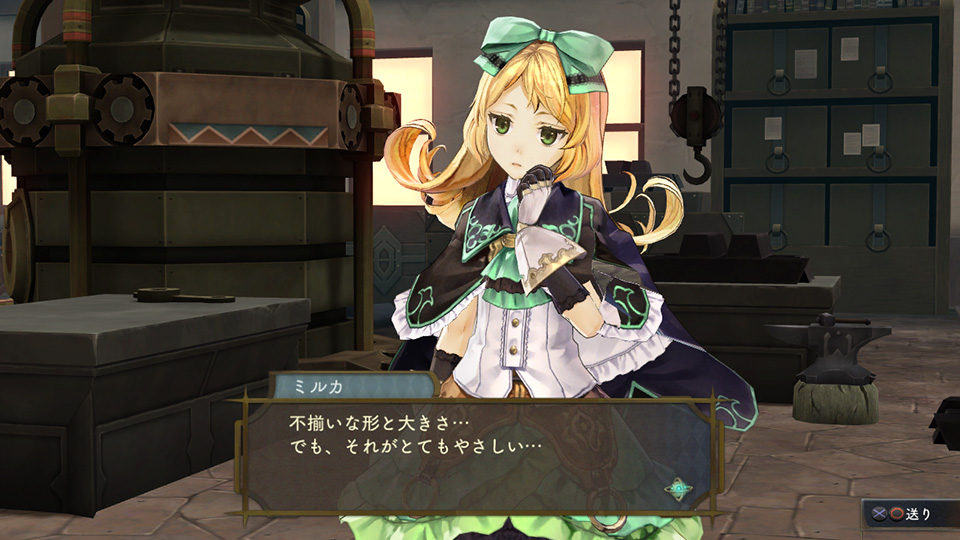 ミルカ・クロッツェ 3