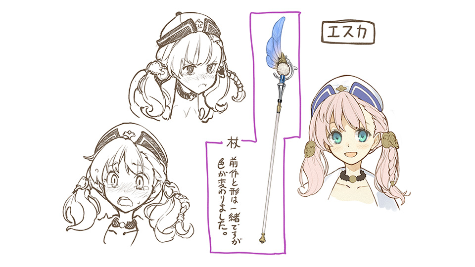 エスカ・メーリエ 1