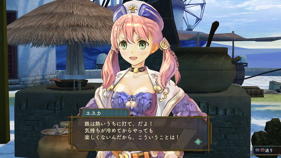 エスカ・メーリエ 2