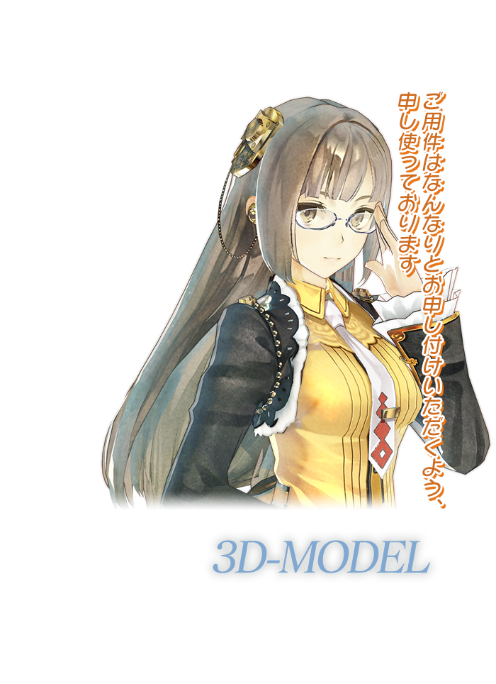 リンカ
