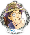 ハリー・オルソン