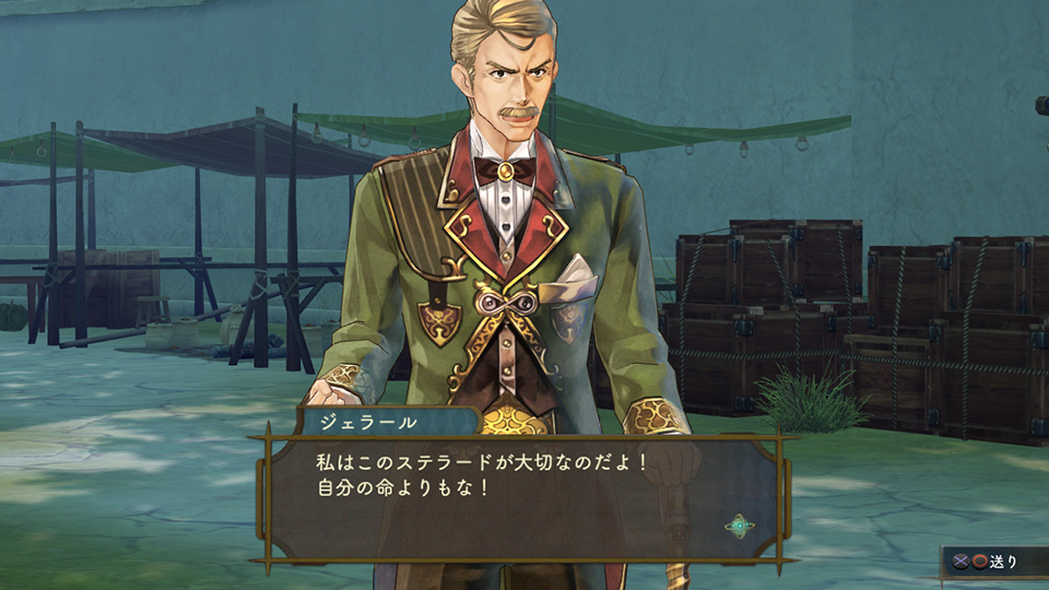 ジェラール・ペリアン 2