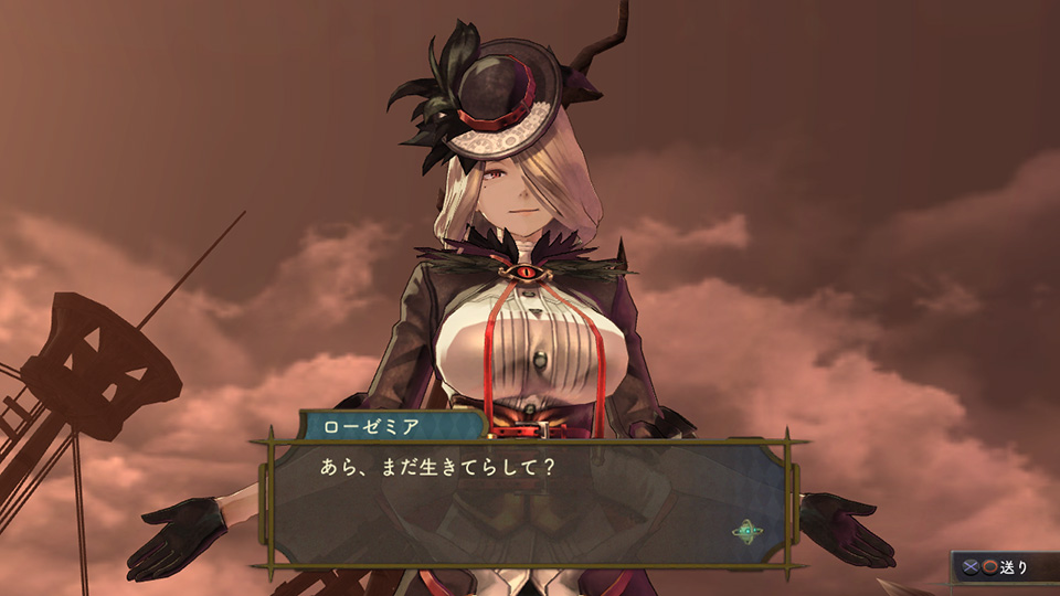 ローゼミア 2