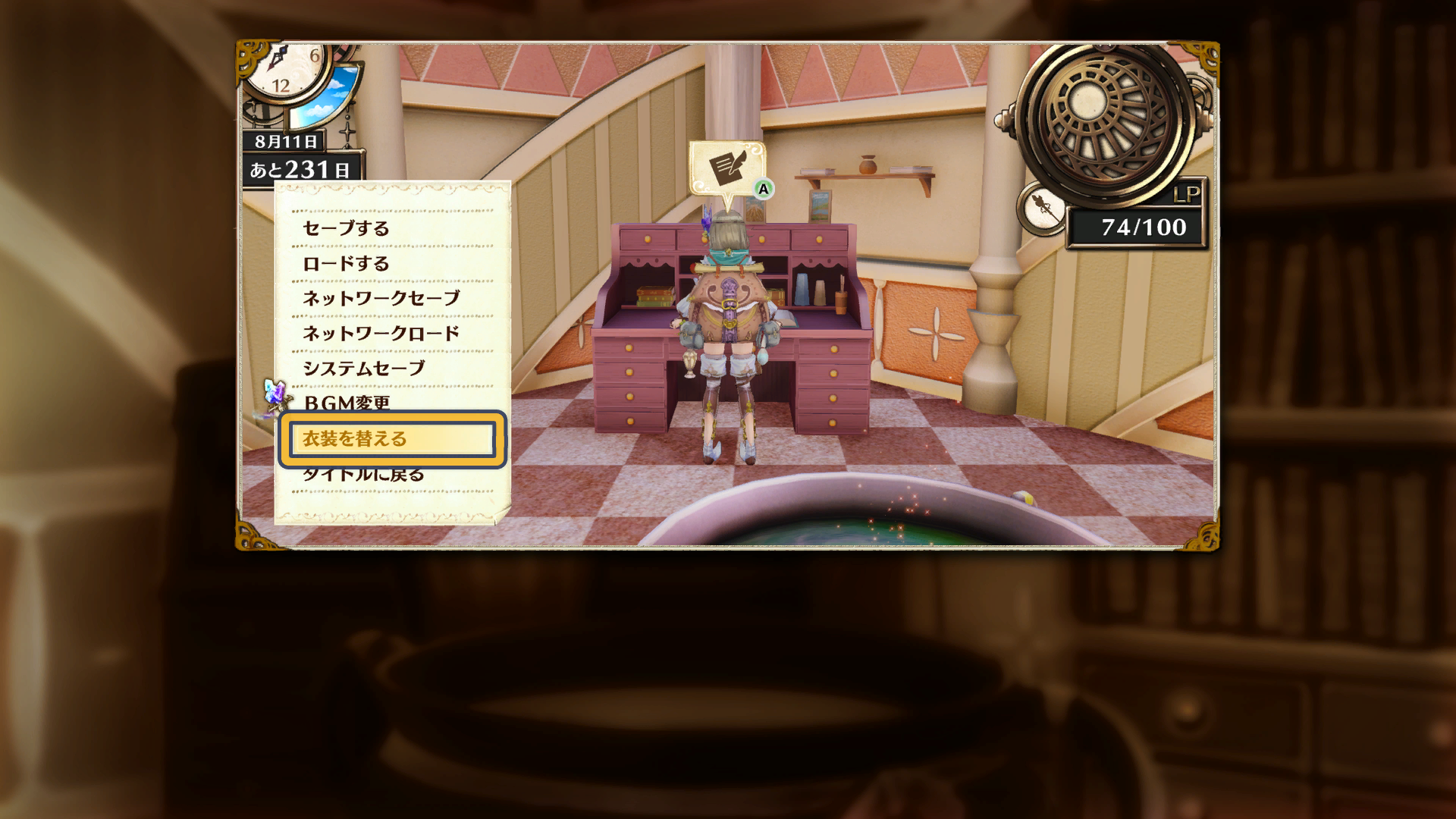 Costume menu help
