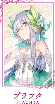 普拉芙妲