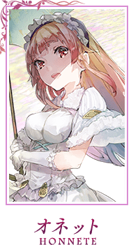 歐妮朵・瑪蓮