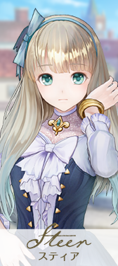 詩緹兒