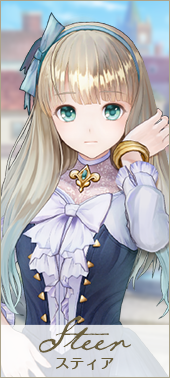 詩緹兒